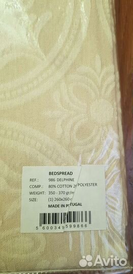 Покрывало на кровать