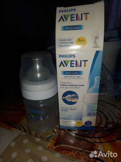 Бутылочки avent