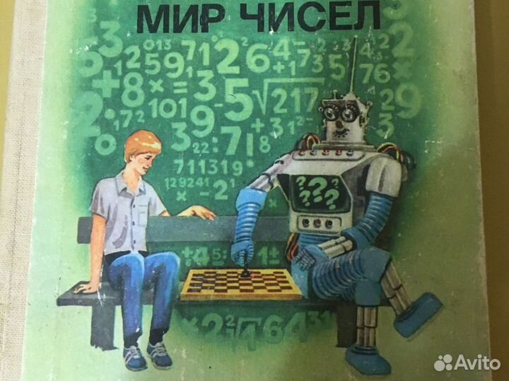 Учебники 6,9,11 кл