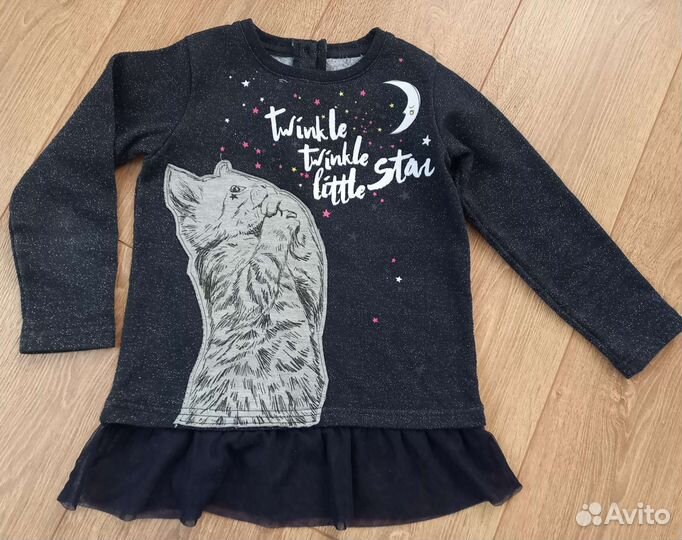 Вещи пакетом