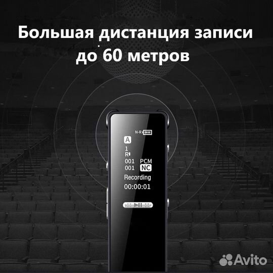 Диктофон ZD38-8Gb
