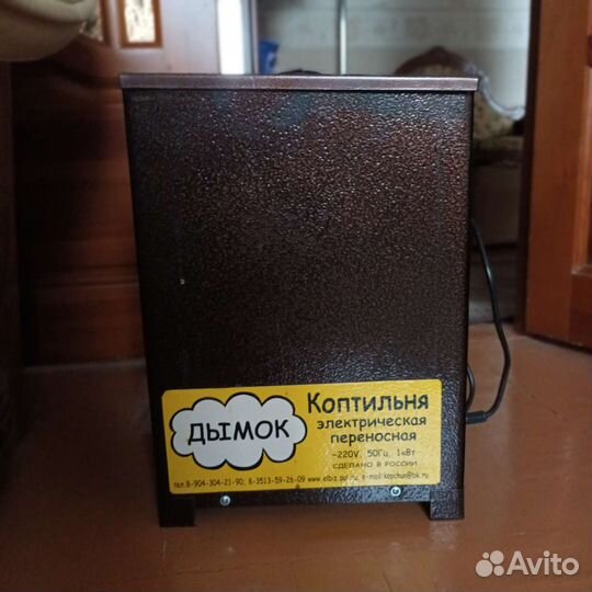 Коптильня для шашлыка