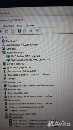 Asus tuf a15 rtx 4060 Ryzen 7 7735hs