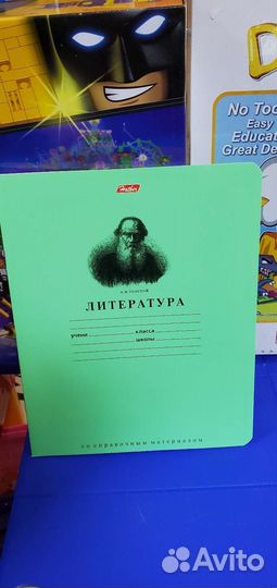 Тетради предметные