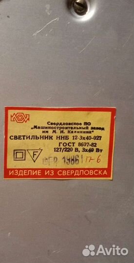 Ретро эл.канделябры,бра зик