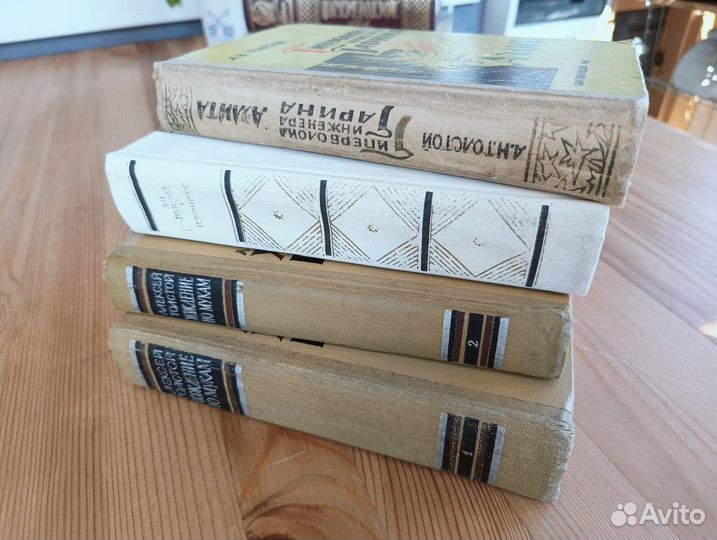 Толстой А. Н. книги