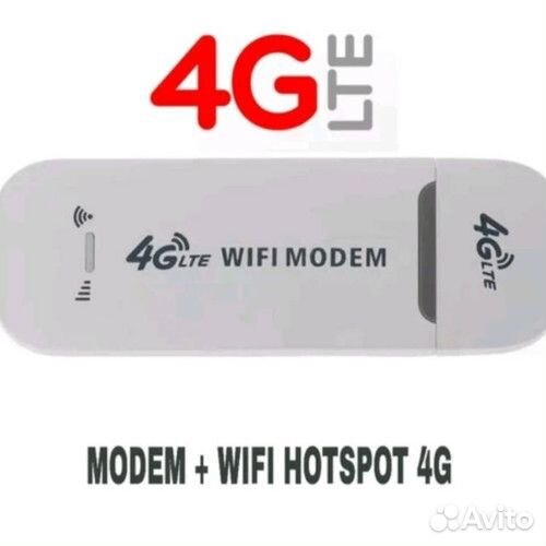 Wifi роутер 4g модем