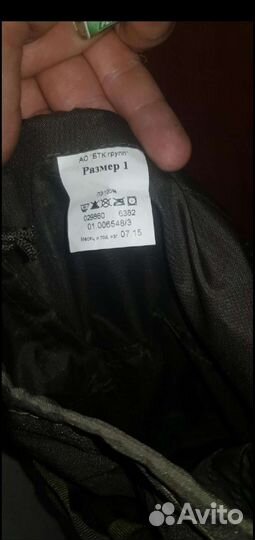 Подсумок сумка военная вкпо(вкбо)