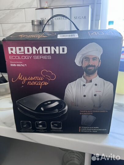 Мультипекарь redmond RMB-M614/1