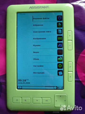 Электронные книги