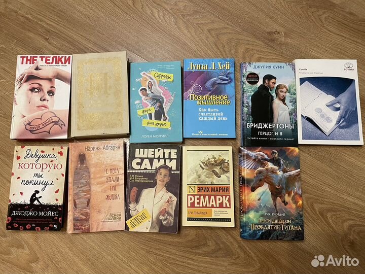 Книги романы приключения литература