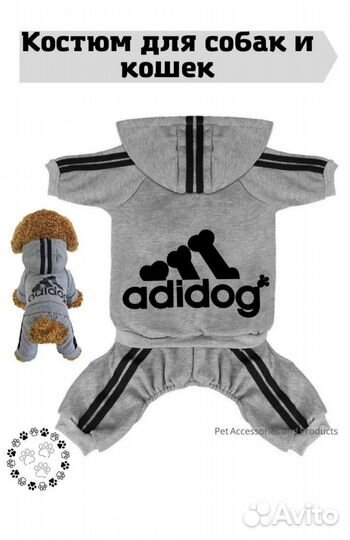 Комбинезон для маленькой собаки