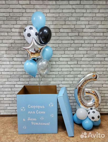 Коробка сюрприз с воздушными шарами