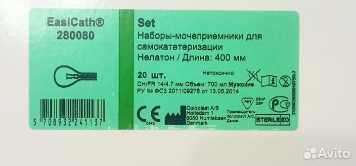 Пеленки одноразовые 60х90