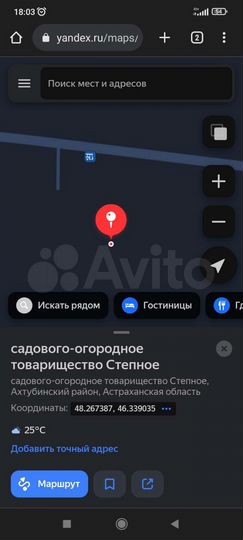 Участок 10 сот. (СНТ, ДНП)