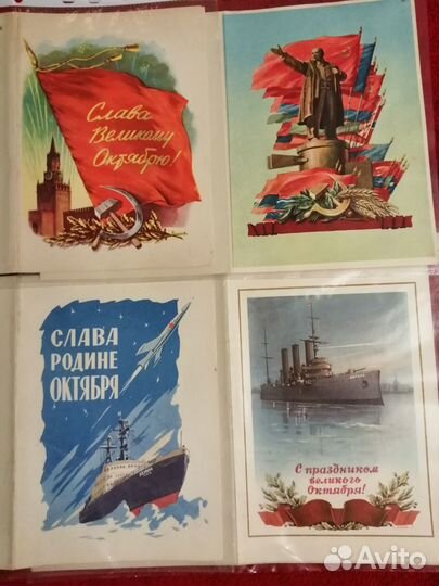 Телеграммы из СССР бланки чистые