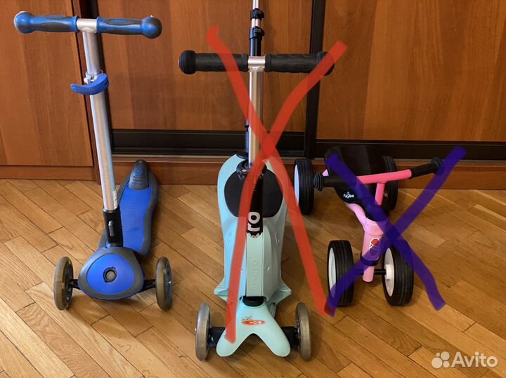 Самокаты детские