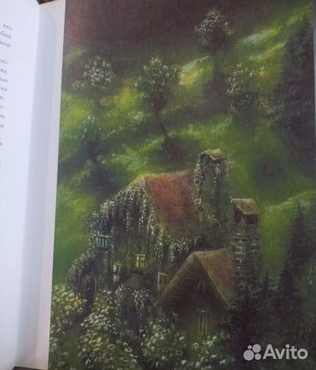 Книга сказок