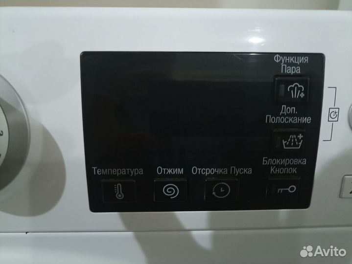 Стиральная машина