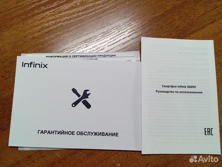 Infinix HOT 30i, 4/64 ГБ