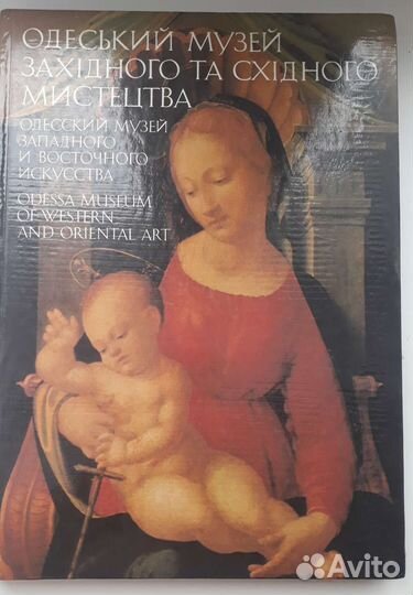 Русская охота