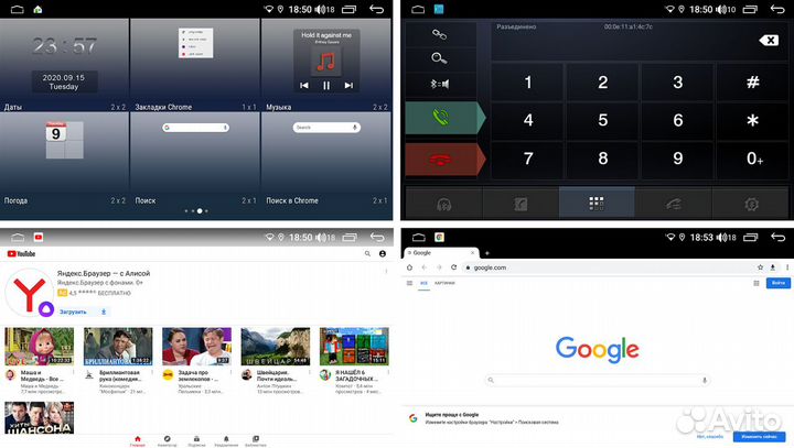 Магнитола 10.1