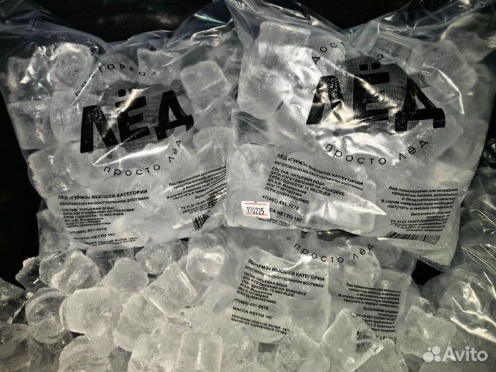 Лед пищевой для коктейлей 1 кг