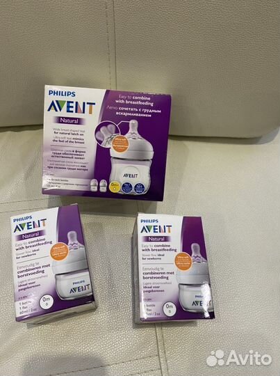 Бутылочки для кормления avent
