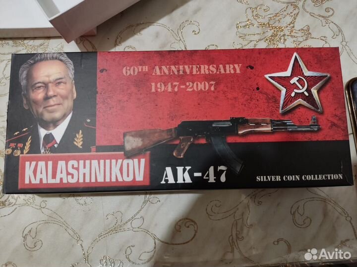 Набор серебряных монет Калашников