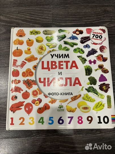 Развивающие игрушки для детей