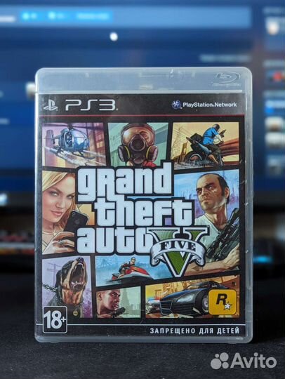Gta 5 PlayStation 3