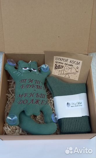 Подарочный набор для мужчин кот саймон