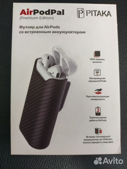 Футляр для наушников Pitaka Air Pal для AirPods