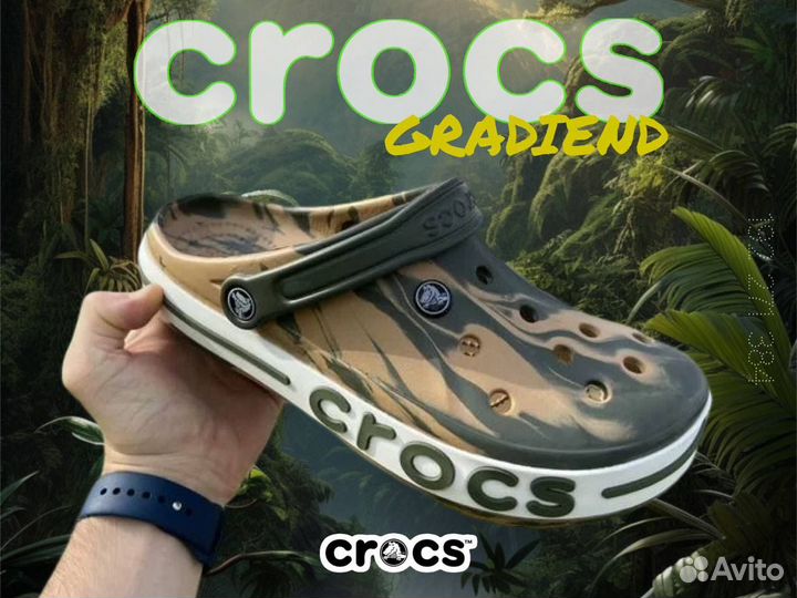 Crocs сабо мужские хаки градиент