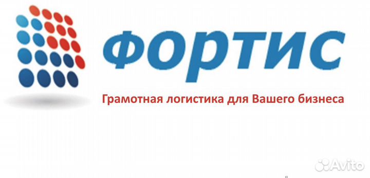 Помощник менеджера по логистике