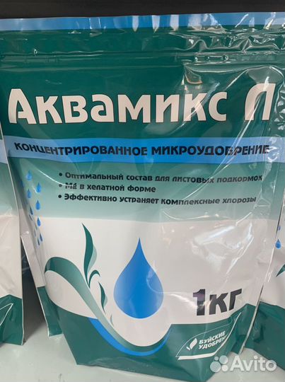 Комплекс микроэлементов