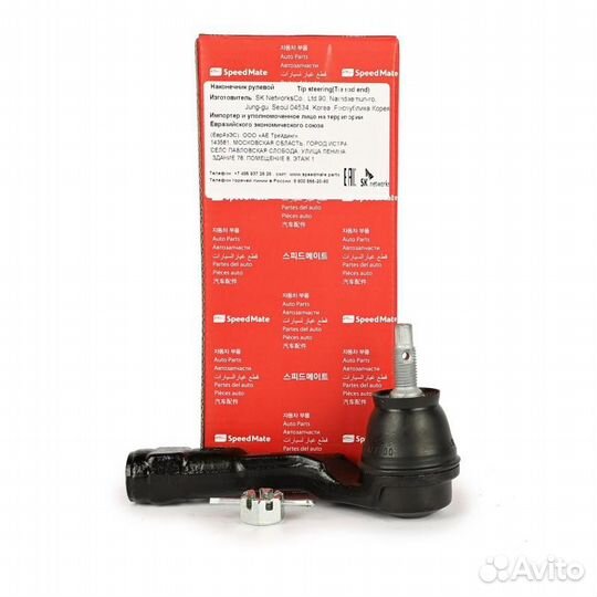 Нак.рул.тяги прав.hyundai solaris ii (2017)