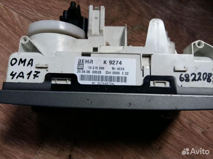 Блок управления кондиционером Opel Meriva A 2003