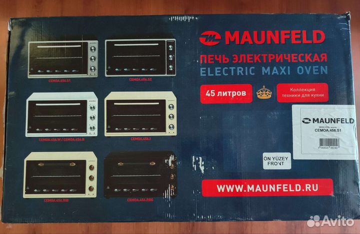 Печь Maunfeld сemoa.456.S1 Steel(новая,чек)