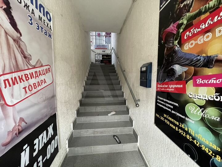 Помещение с арендатором 230 м2