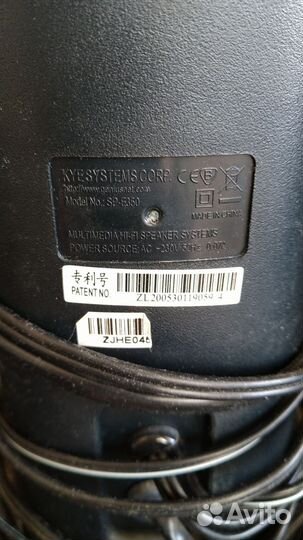 Колонки для компьютера