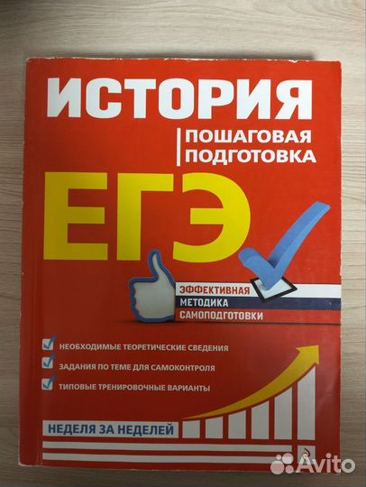 Учебная литература