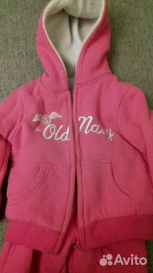 Костюм тёплый на меху