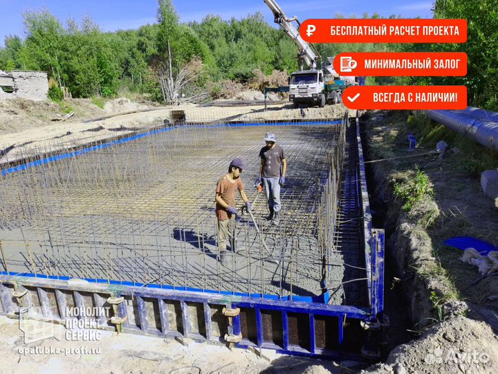 Опалубка для монолита