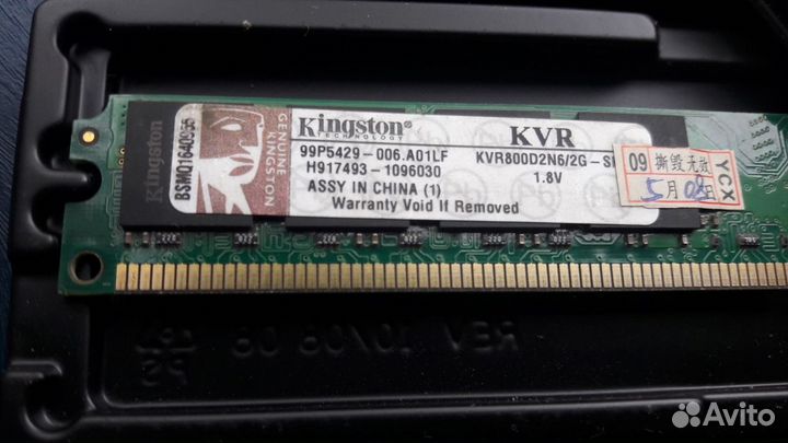 Ddr2 2gb ноутбук-компьютер 2Гб ддр2