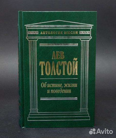 Ницше, Фрейд, Конфуций и др