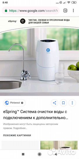 Система очистки воды