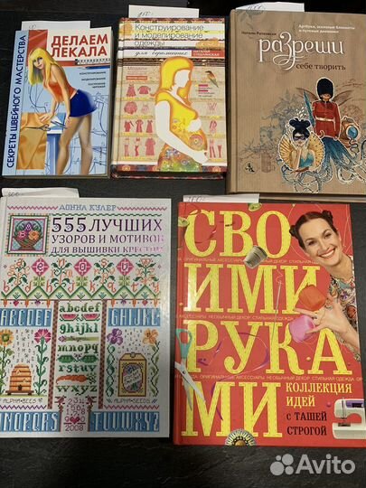 Книги вязание, шитье, пэчворк, тильда