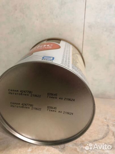 Смесь симилак низколактозная