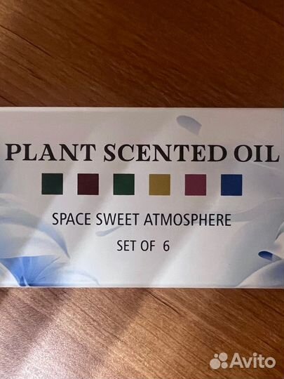 Набор эфирных масел